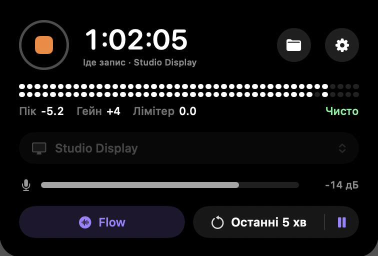 Острівець Screen Memos угорі екрана під час запису