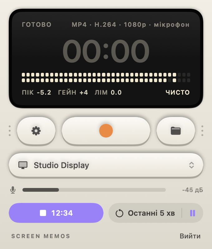 Панель Screen Memos із запущеним Flow і кнопкою «Останні 5 хв»